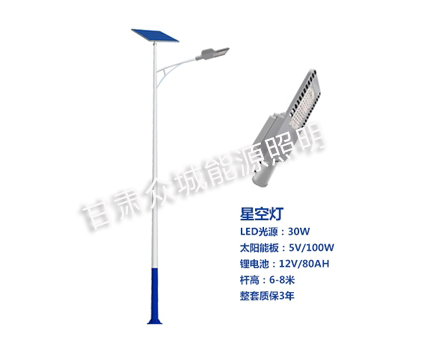 称多爆款太阳能路灯