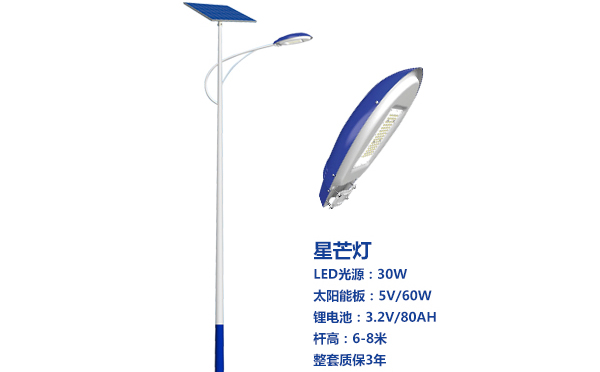 称多太阳能路灯灯珠质量保障与选型策略